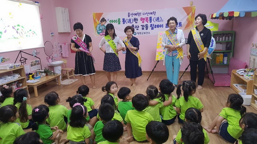 1.아이를 통한 행복의 통로 출산 프로젝트!!